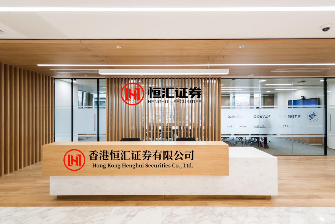 湖南期货配资平台 零碳数智引领现代产业体系论坛举行